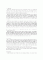 이상심리학 이상행동의 이해 신체형 장애의 유형 DSM-IV에 의한 진단기준 심리장애의 분류 불안장애의 유형 건강염려증의 정의. 6페이지