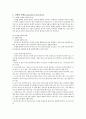이상심리학 이상행동의 이해 신체형 장애의 유형 DSM-IV에 의한 진단기준 심리장애의 분류 불안장애의 유형 건강염려증의 정의. 8페이지