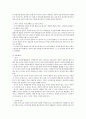 이상심리학 이상행동의 이해 신체형 장애의 유형 DSM-IV에 의한 진단기준 심리장애의 분류 불안장애의 유형 건강염려증의 정의. 13페이지