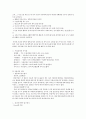 이상심리학 이상행동의 이해 신체형 장애의 유형 DSM-IV에 의한 진단기준 심리장애의 분류 불안장애의 유형 건강염려증의 정의. 14페이지