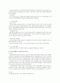 이상심리학 이상행동의 이해 신체형 장애의 유형 DSM-IV에 의한 진단기준 심리장애의 분류 불안장애의 유형 건강염려증의 정의. 15페이지