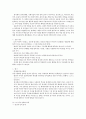 이상심리학 이상행동의 이해 신체형 장애의 유형 DSM-IV에 의한 진단기준 심리장애의 분류 불안장애의 유형 건강염려증의 정의. 18페이지