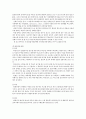 이상심리학 이상행동의 이해 신체형 장애의 유형 DSM-IV에 의한 진단기준 심리장애의 분류 불안장애의 유형 건강염려증의 정의. 20페이지
