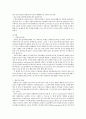 이상심리학 이상행동의 이해 신체형 장애의 유형 DSM-IV에 의한 진단기준 심리장애의 분류 불안장애의 유형 건강염려증의 정의. 22페이지