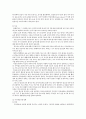 이상심리학 이상행동의 이해 신체형 장애의 유형 DSM-IV에 의한 진단기준 심리장애의 분류 불안장애의 유형 건강염려증의 정의. 23페이지