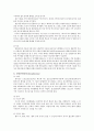 이상심리학 이상행동의 이해 신체형 장애의 유형 DSM-IV에 의한 진단기준 심리장애의 분류 불안장애의 유형 건강염려증의 정의. 25페이지