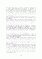 포터의 경쟁론 16페이지