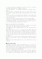 가치사슬(Value Chain) 1페이지
