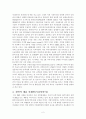 최근 3년 이내에 이루어진 해외 및 국내외의 주요 전략적 제휴를 조사하여, 그 특징, 동기 및 기대효과를 분석 3페이지