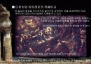 르네상스와 매너리즘 7페이지