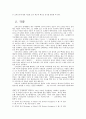 볼프강 아마데우스 모짜르트 4페이지