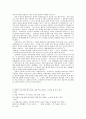 볼프강 아마데우스 모짜르트 6페이지