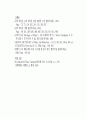 볼프강 아마데우스 모짜르트 8페이지
