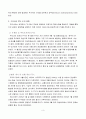 한미 FTA FTA에 대해서 FTA의 필요성 FTA의 경제적 효과 FTA 추진현황 FTA의 중요성 FTA의 대응방향 3페이지