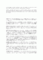 일본어자기소개서 2페이지