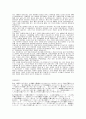 일본어자기소개서 1페이지