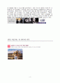 기업 PR 현대 모비스 4페이지