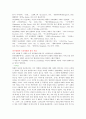 호러영화 2페이지