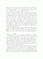호러영화 3페이지