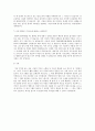 자기 분석 문항 3페이지