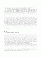 인터넷에서의 언어규범의 일탈 15페이지
