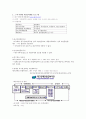 장애인의 직업재활 3페이지