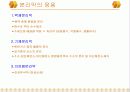 고분자 분리막 17페이지