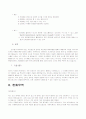 [취업]회사별 최신 합격자기소개서 모음 13페이지