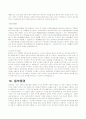 [취업]회사별 최신 합격자기소개서 모음 16페이지