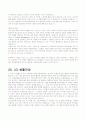 [취업]회사별 최신 합격자기소개서 모음 34페이지