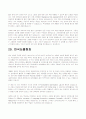 [취업]회사별 최신 합격자기소개서 모음 42페이지