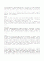 [취업]회사별 최신 합격자기소개서 모음 56페이지