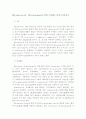 Phytosterols, Phytostanols(피토스테롤,피토스타놀) 2페이지