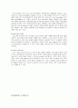 e-Business  옥션(Aution)  기업분석 9페이지