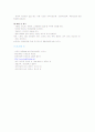지주막하출혈 6페이지