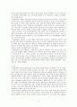 정신분열증(schizophrenia) 문헌고찰 2페이지