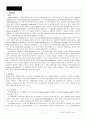 정신분열증 7페이지