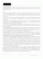 정신분열증 11페이지