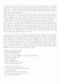 청소년 금주교육 2페이지
