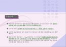 단식의 방법과 장점 및 단점 9페이지