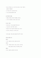 호텔서비스 3페이지
