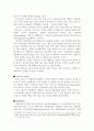 독일의 축제 6페이지