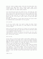 최신합격자들의 자기소개서 주요기업별, 분야별 상세 예문 총154가지(기본양식포함) 10페이지