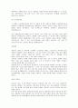 최신합격자들의 자기소개서 주요기업별, 분야별 상세 예문 총154가지(기본양식포함) 26페이지