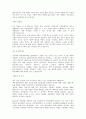 최신합격자들의 자기소개서 주요기업별, 분야별 상세 예문 총154가지(기본양식포함) 58페이지