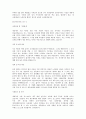 최신합격자들의 자기소개서 주요기업별, 분야별 상세 예문 총154가지(기본양식포함) 80페이지