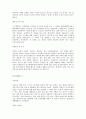 최신합격자들의 자기소개서 주요기업별, 분야별 상세 예문 총154가지(기본양식포함) 85페이지
