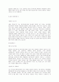 최신합격자들의 자기소개서 주요기업별, 분야별 상세 예문 총154가지(기본양식포함) 87페이지