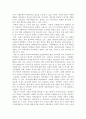가족은 없다 3페이지
