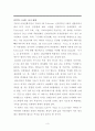 TTL 성공사례 3페이지